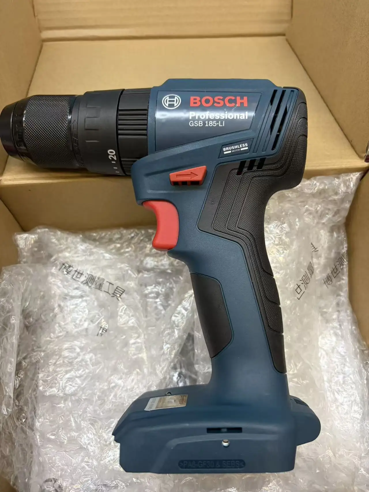 Bosch GSB 185-LI Brushless Cor - Bosch Drill Gsb 18V ulasan dan harga